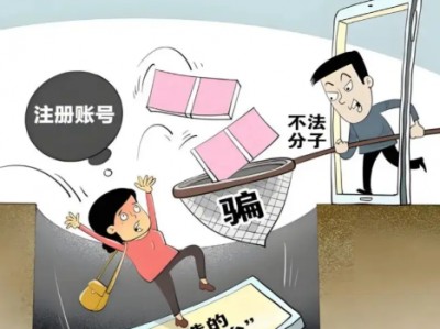 南昌网上兼职被骗怎么解决